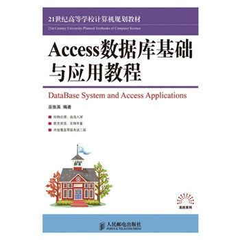 Access(sh)(j)Acý̳