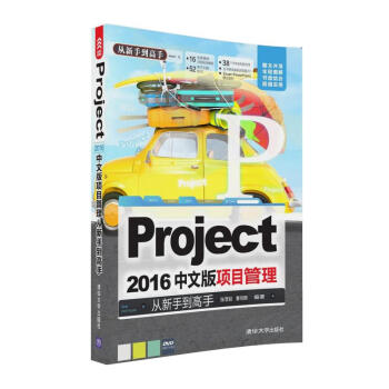 Project 2016İ(xing)Ŀ ֵ֣P(pn)ֵ֣