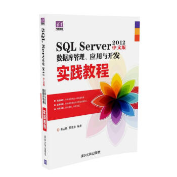 SQL Server 2012İ攵(sh)(j)(k)(yng)c_(ki)l(f)(sh)`̳̣AXW(xu)ã