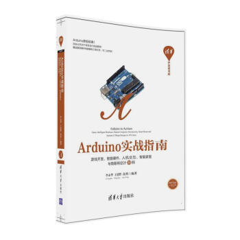 Arduino(sh)(zhn)ָϡΑ_l(f)Ӳ˙C(j)ܼҾc(lin)W(wng)O(sh)Ӌ(j)30A_l(f)ߕ죩