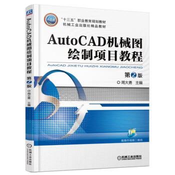 AutoCADC(j)еDL(xing)Ŀ̳