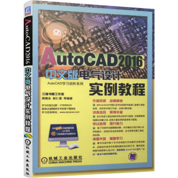 AutoCAD 2016İ늚O(sh)Ӌ(j)(sh)̳