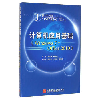 Ӌ(j)C(j)(yng)ûA(ch)(Windows7+Office2010){(ln)D