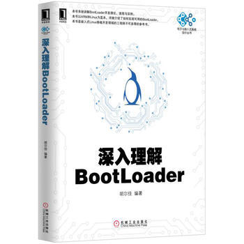 BootLoader