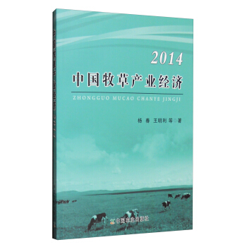 Їݮa(chn)I(y)(jng)(j)2014