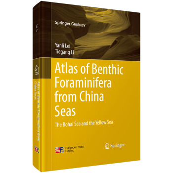 Ї(gu)Ҋ(jin)пx(chng)Db IoSӢİ棩Atlas of benthic foraminifera from China seas