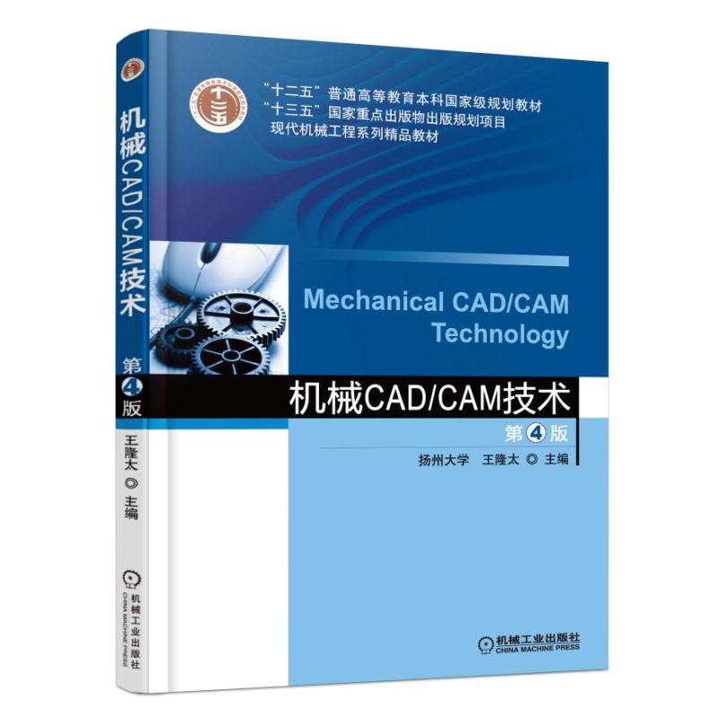 CеCAD/CAMg(sh)  4