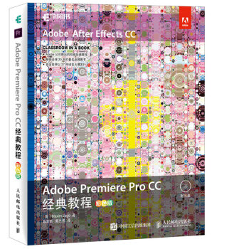 Adobe Premiere Pro CC(jng)̳ ɫ(P)