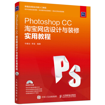 Photoshop CCԌW(wng)O(sh)Ӌ(j)cbތ(sh)ý̳(P(pn))