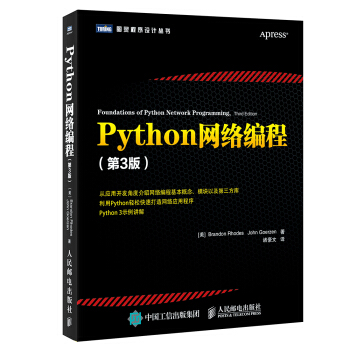 PythonW(wng)j(lu) 3