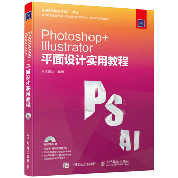 Photoshop Illustrator ƽO(sh)Ӌ(sh)ý̳(P)