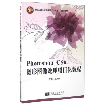 Photoshop CS6DΈD̎(xing)Ŀ̳