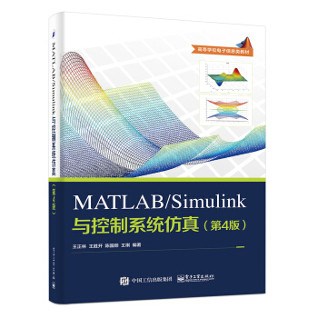 MATLAB/Simulinkcϵy(tng)