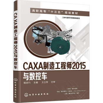 CAXA칤̎2015c܇