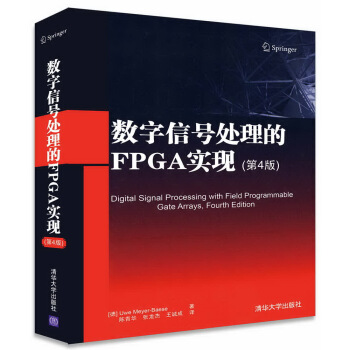 (sh)̖̎FPGA(sh)F(xin)