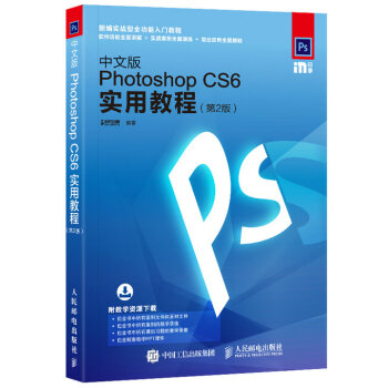 İPhotoshop CS6(sh)ý̳