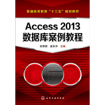 Access 2013참̳