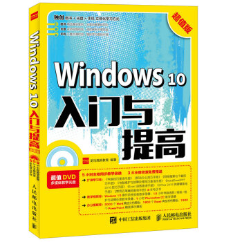 Windows 10T(mn)c