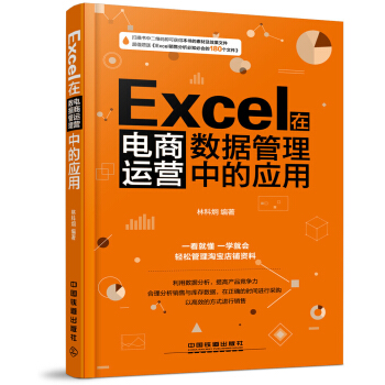 Excel\I(sh)(j)еđ(yng)