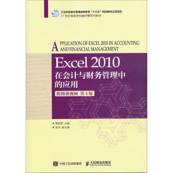 Excel 2010ڕ(hu)Ӌ(j)cؔ(ci)(w)еđ(yng)()