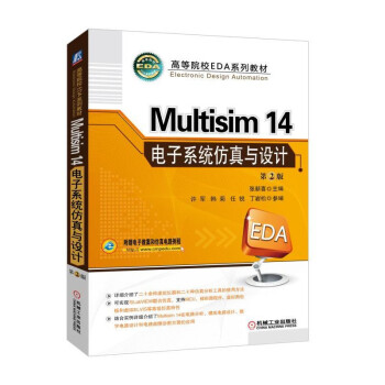 Multisim 14 ϵy(tng)cO(sh)Ӌ 2