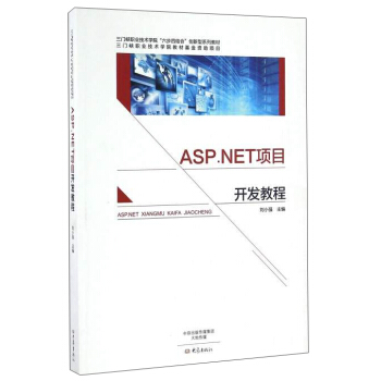 ASP.NET(xing)Ŀ_l(f)̳