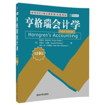 Horngren s accounting