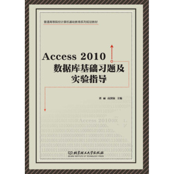 Access 2010 (sh)(j)(k)A(ch)(x)}(sh)(yn)ָ(do)