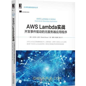 AWS Lambda(zhn)_l(f)¼ӵğoó