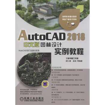 AutoCAD 2018İ@O(sh)Ӌ(sh)̳