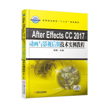 After Effects CC 2017ӮcӰҕڼg(sh)̳