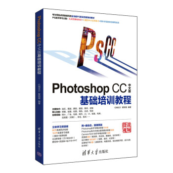 Photoshop CCİA(ch)Ӗ(xn)̳̣P