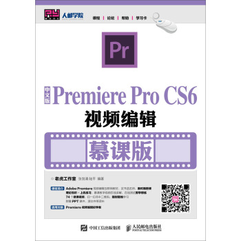 İPremiere Pro CS6ҕl݋Ľn棩