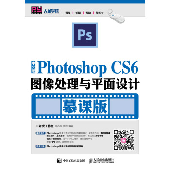 İPhotoshop CS6D̎cƽO(sh)Ӌ(j)Ľn棩