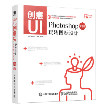 (chung)UI PhotoshopD(zhun)D(bio)O(sh)Ӌ(j) 2