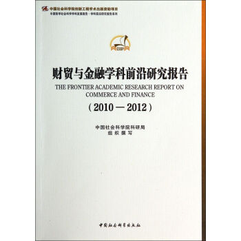 ؔQ(mo)cڌWǰо棨2010-2012(chung)¹̣