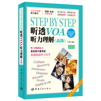 Step by Step  ͸VOA  ⣨߼(j)ٛ(zng)MP3P