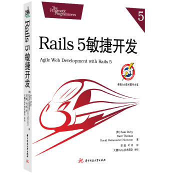 Rails5_l(f)