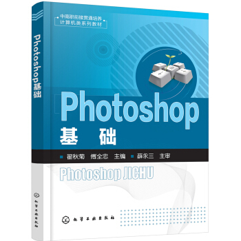 PhotoshopA(ch)