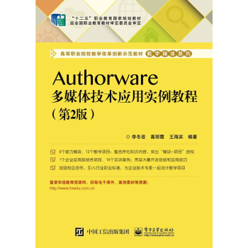 Authorwareýwg(sh)(yng)Ì̳̣2棩