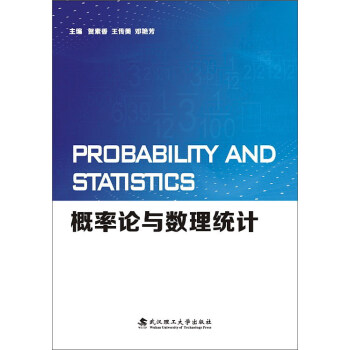 Probability and StatisticsՓcyӋ