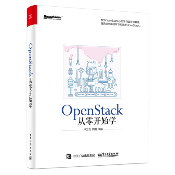 OpenStack_ʼW