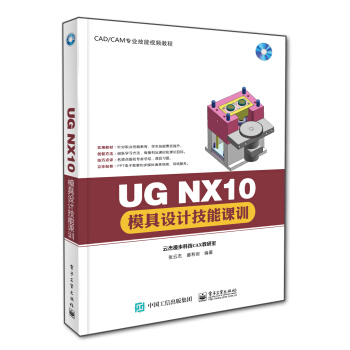 UG NX10ģO(sh)ӋnӖ(xn)