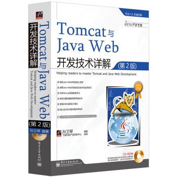 TomcatcJava Web_(ki)l(f)g(sh)Ԕ⣨2棩(P(pn)1)