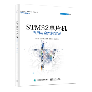 STM32ƬC(j)(yng)cȫ(sh)`