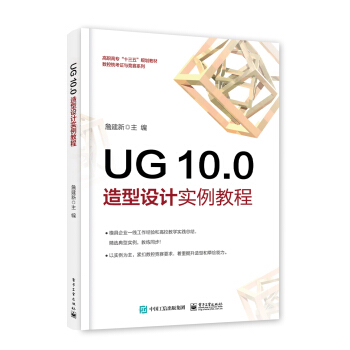 UG 10.0 OӋ̳