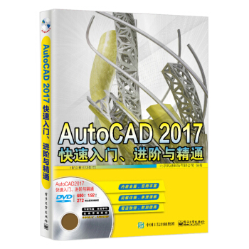 AutoCAD 2017 TMAcͨȫҕl̳̣