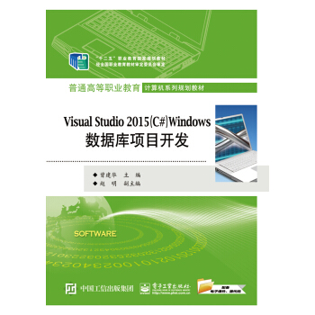 Visual Studio 2015C#Windows(sh)(j)(xing)Ŀ_l(f)