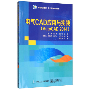 늚CAD(yng)c(sh)`AutoCAD2014