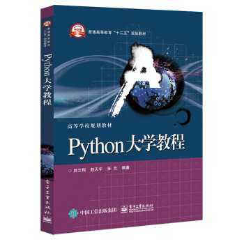 PythonW̳